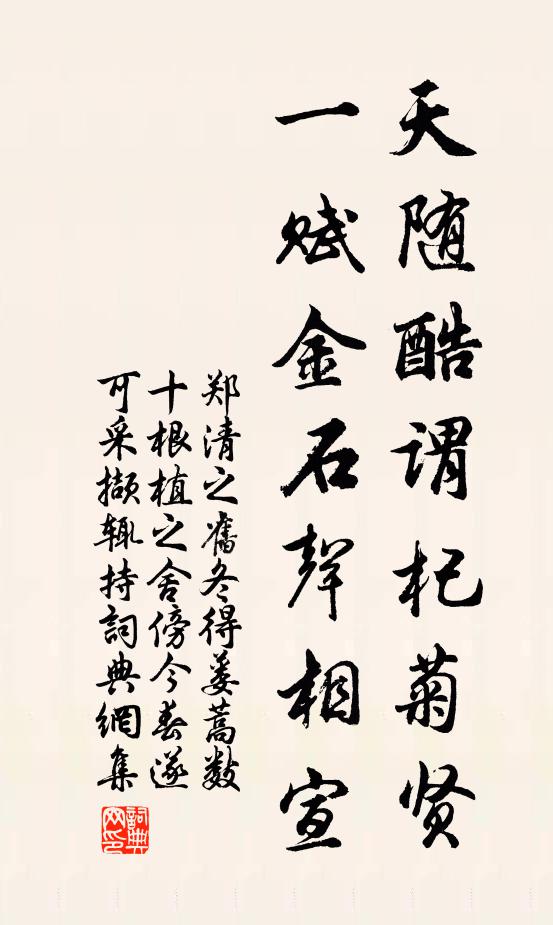 君騎黃鵠朝天去，我憶青松舊壑歸 詩詞名句