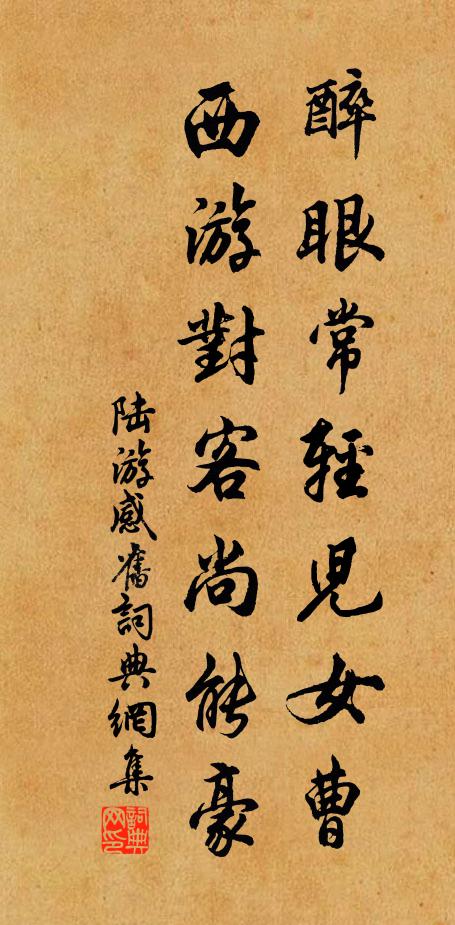 當令志氣神，及此鬢髮玄 詩詞名句