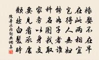 庖廚供白小，籬落蔓黃團 詩詞名句