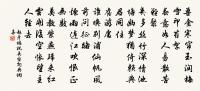 底是吾心真喜處，一犁梅雨足農家 詩詞名句