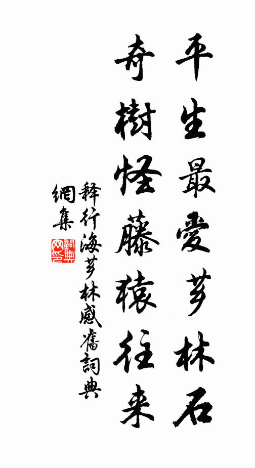 山雨灑春城，潗潗聲頗急 詩詞名句