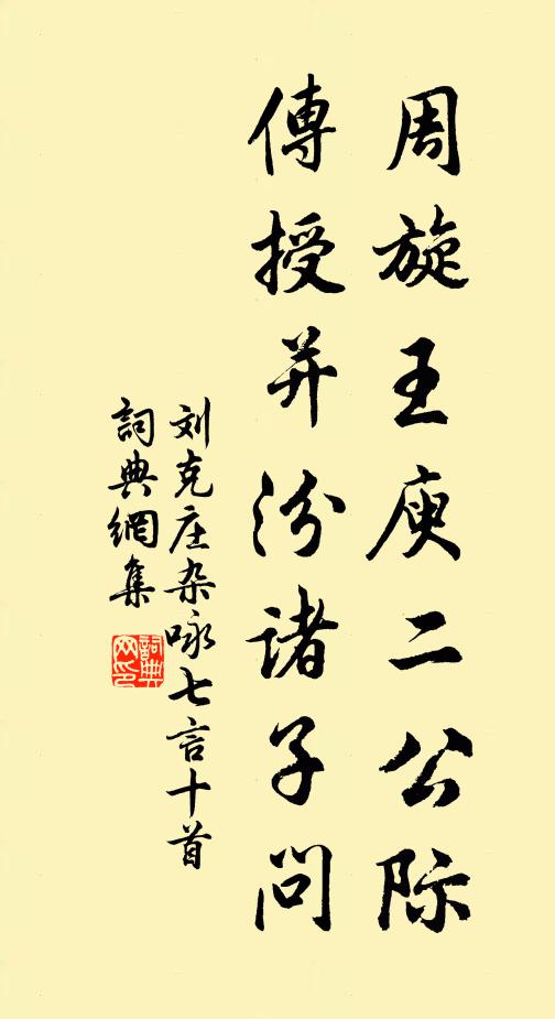 我鼓湘靈瑟，君彈昭氏琴 詩詞名句