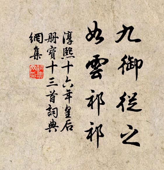 兩岸青山刻峭成，一溪回曲篆紋平 詩詞名句