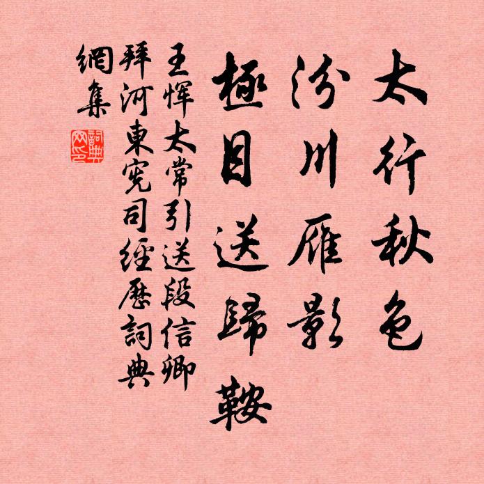 贈貽詩五字，何啻璧一雙 詩詞名句