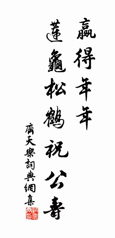 南枝已零落，羌笛寄餘音 詩詞名句