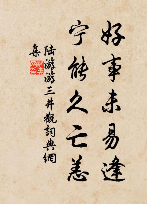 露下天高秋氣清，北書不到雁無情 詩詞名句