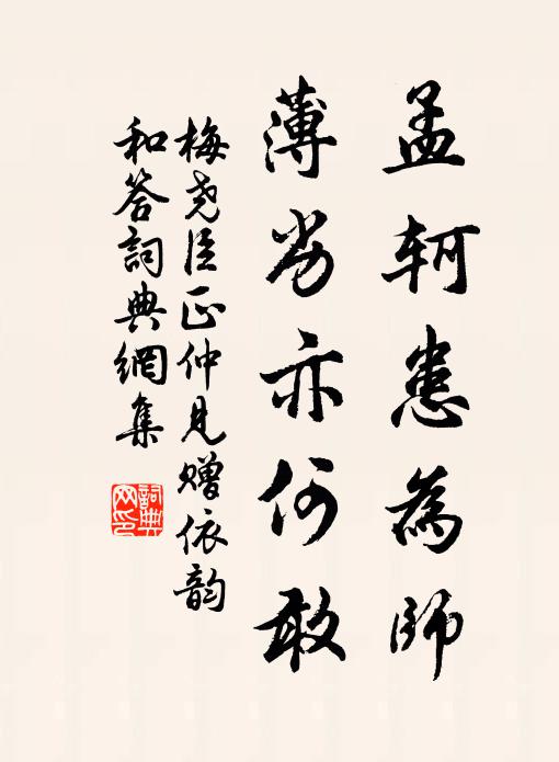 平生蘇太史，清姿秀球琅 詩詞名句