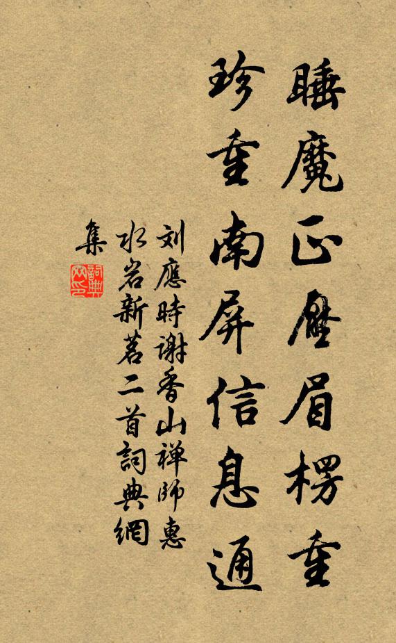 鵬翼已翻君好去，烏頭未變我何如 詩詞名句