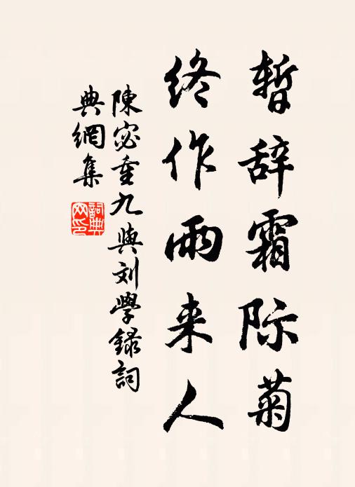 誰人挽落天河水，飛向寒崖無古今 詩詞名句