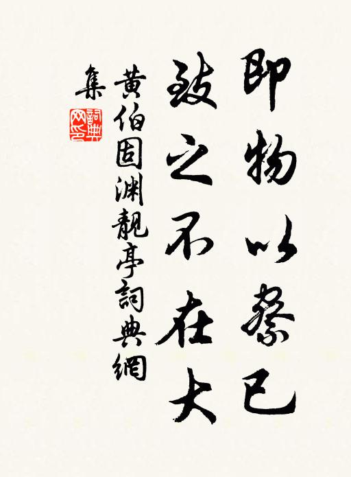 寒日穿簾，澄江憑檻，練光浮動餘霞 詩詞名句