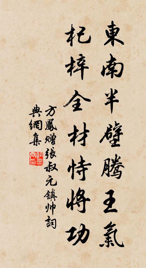 園林牢落梅經眼，歲月崢嶸酒滿缸 詩詞名句