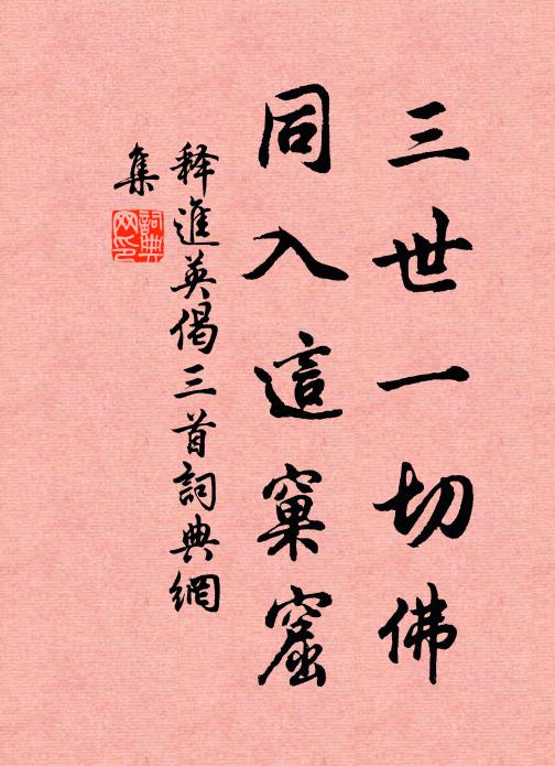 雲雨峽前夢，琵琶山後村 詩詞名句