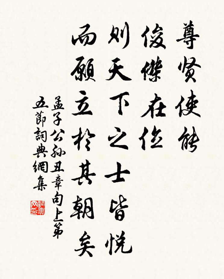 新泥添燕壘，細雨濕鶯衣 詩詞名句