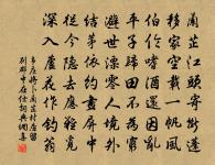 去年燕子來，簾幕深深處 詩詞名句