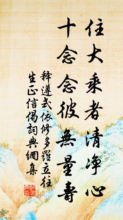 共逐秦鹿誰得者，始禍皆由鹿作馬 詩詞名句