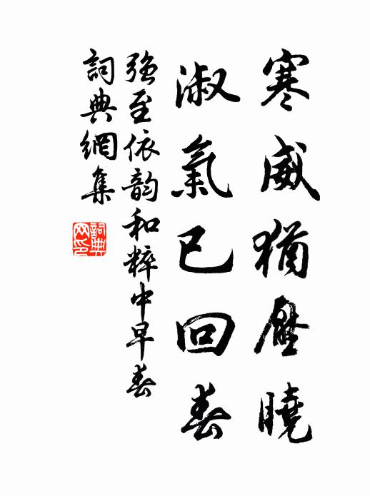 倦題宮葉字，羞見海棠開 詩詞名句