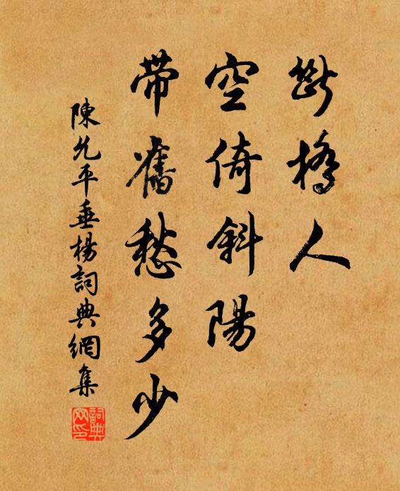 會得音書生羽翼，免教魂夢役關山 詩詞名句