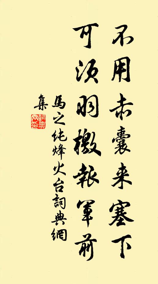 如君不但無鏁鑰，更向山陰具小舟 詩詞名句