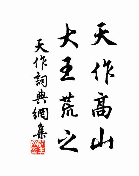 但得無憂患，幽棲豈不宜 詩詞名句