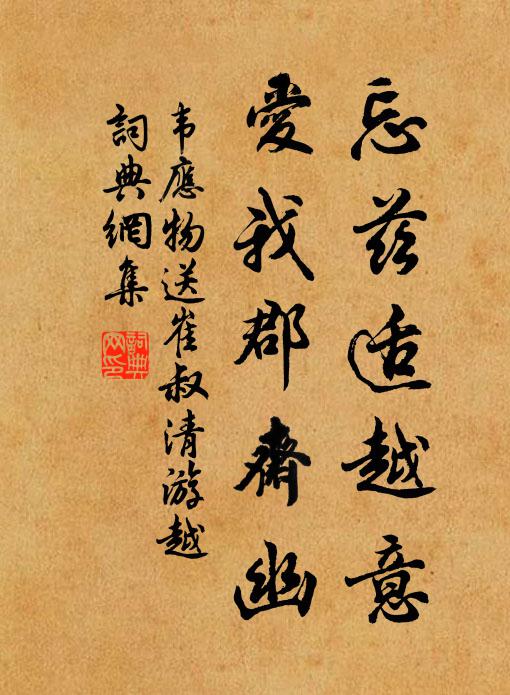 紫皇宴瓊台，鳳舞鸞且歌 詩詞名句