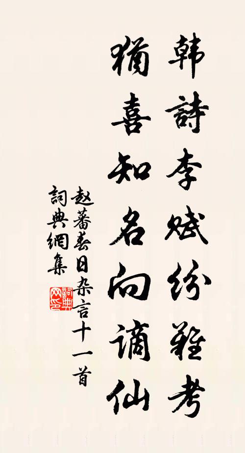 鮫龍所窟處，其石美且堅 詩詞名句