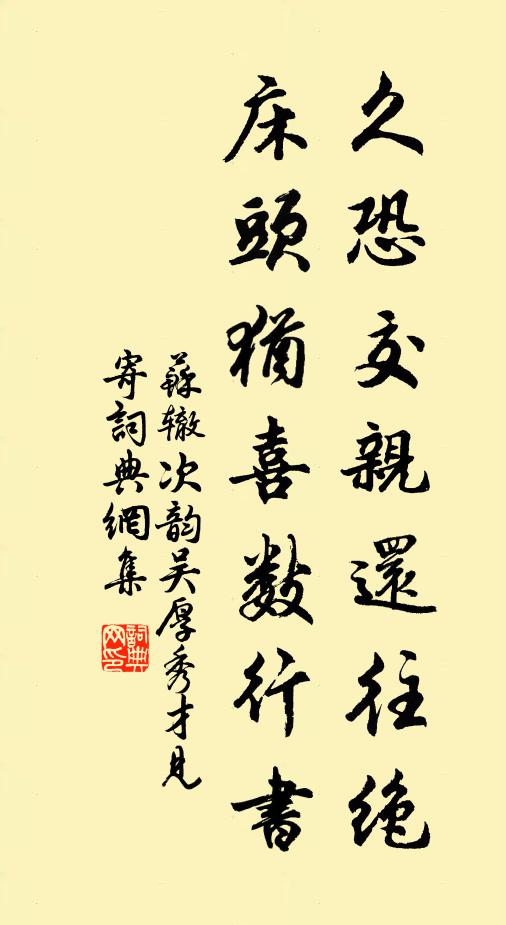 飛雨淙淙萬弩奔，雨餘氣象變朝曛 詩詞名句