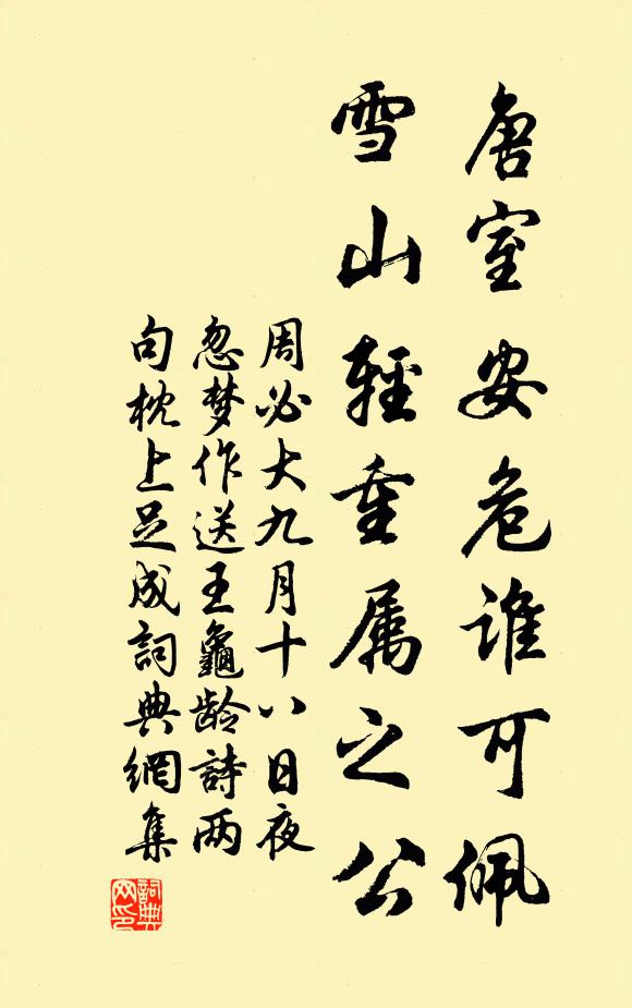 卻是江西逢馬祖，回頭踏轉大虛空 詩詞名句