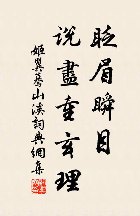 流落江南山盡處，雨餘蒼翠成堆 詩詞名句