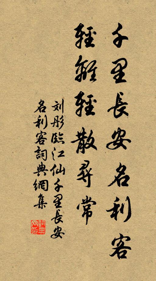 東風十日吹不乾，六曲闌邊海棠雨 詩詞名句