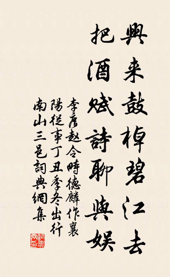 吳鉤斷馬不知處，幾度煙塵今獨全 詩詞名句