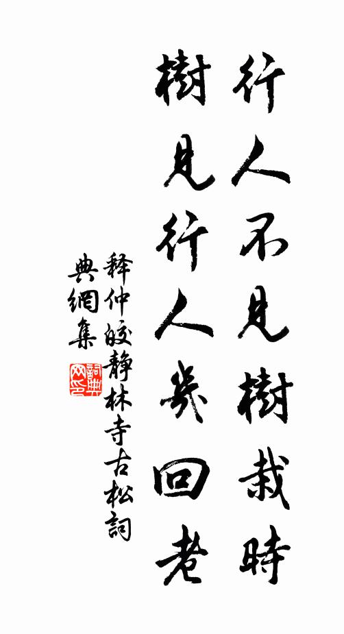 沈亞之的名句_沈亞之的詩詞名句_第12頁_詩詞名句