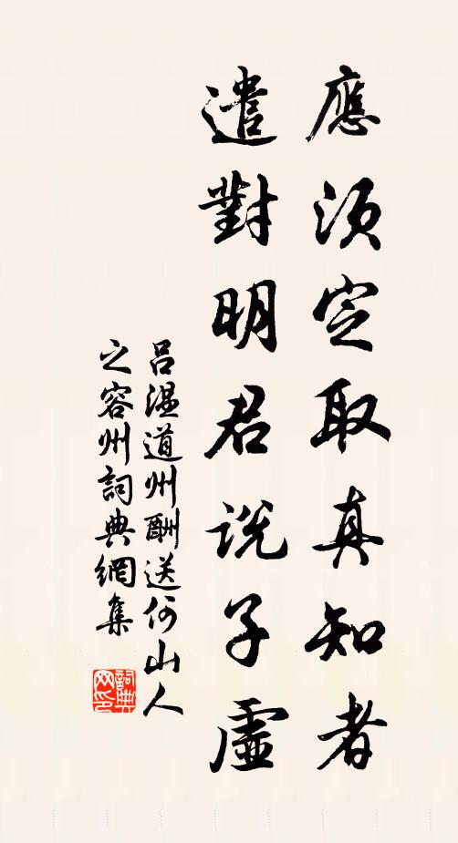 謝家墳寺更衣處，初見牆西半樹開 詩詞名句