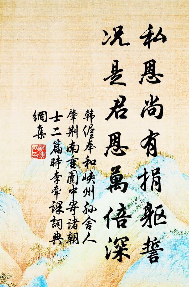 枝頭青子生來苦，守得黃時也自酸 詩詞名句