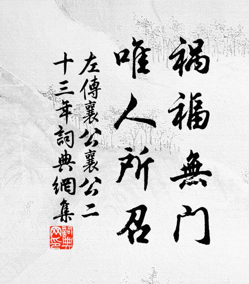 九子粽新傳楚俗，赤靈符驗出仙方 詩詞名句