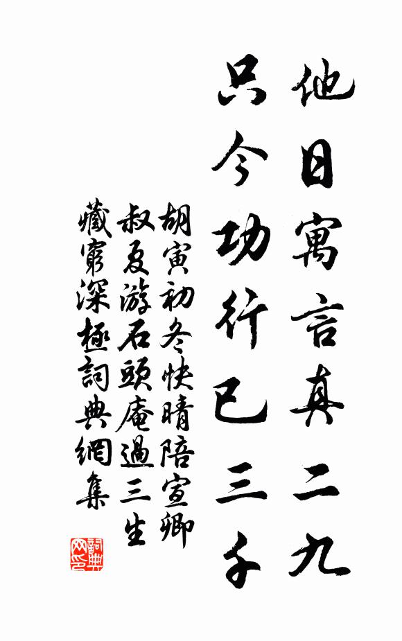 子真隱谷口，摩詰居輞川 詩詞名句