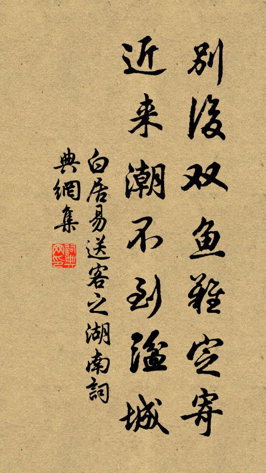 石潤生龍氣，川光媚蚌胎 詩詞名句