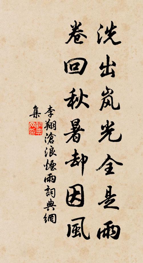 龍笛吟寒水，天河落曉霜 詩詞名句