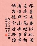 萬木葉初紅，人家樹色中 詩詞名句