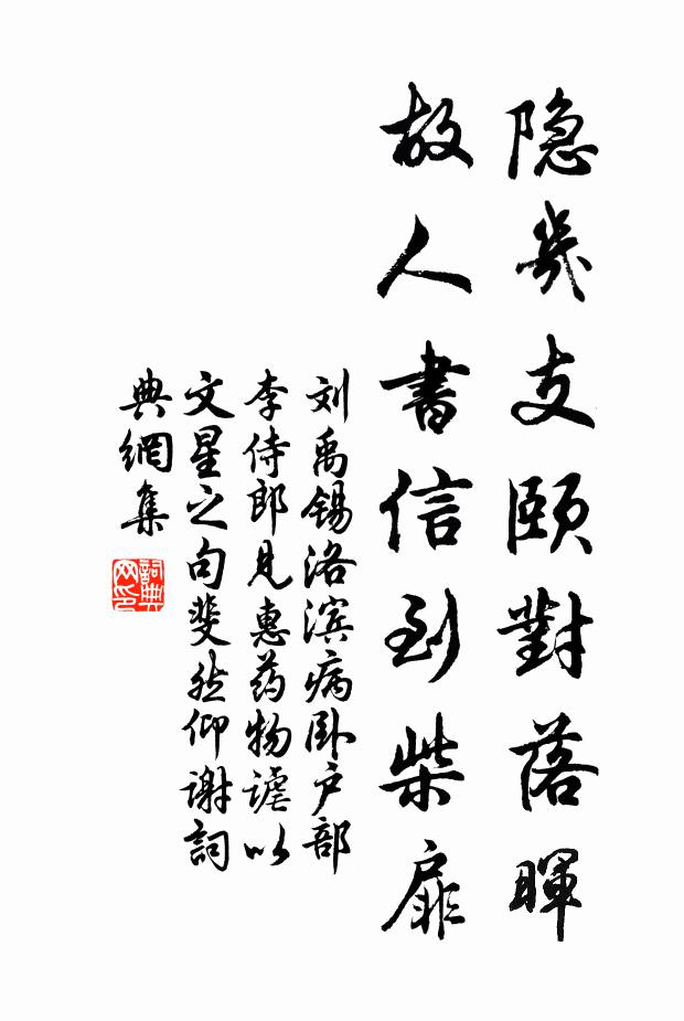 青梅如豆帶煙垂，紫蕨成拳著雨肥 詩詞名句