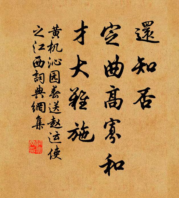 盥濯朱墨手，拂蠹理故書 詩詞名句