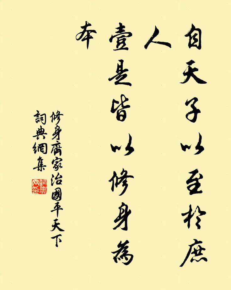 垂楊艷杏，絲軟霞輕，繡山芳郊明媚 詩詞名句