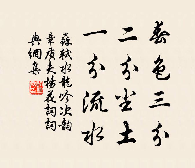 落日青楓林，是君獨吟處 詩詞名句