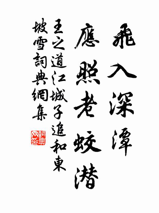 庭暗棲閒雲，檐香滴甘露 詩詞名句