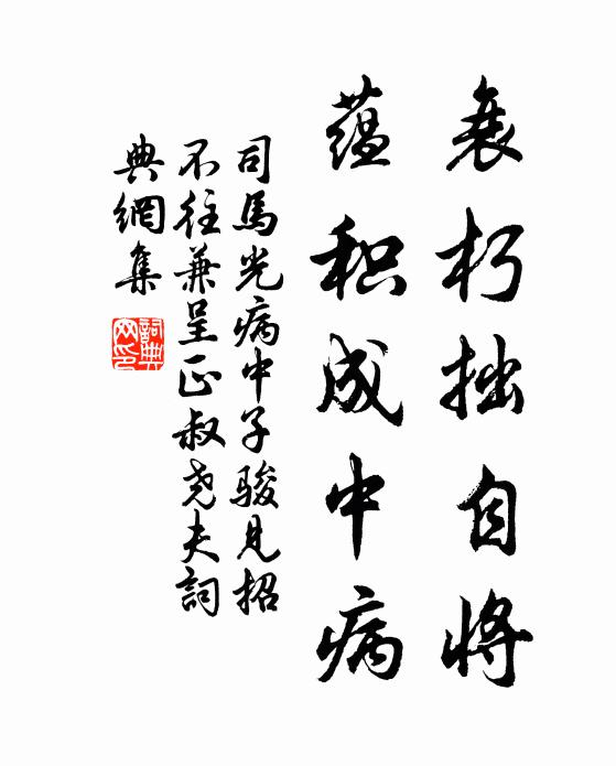 撩亂江雲雪欲飛 詩詞名句