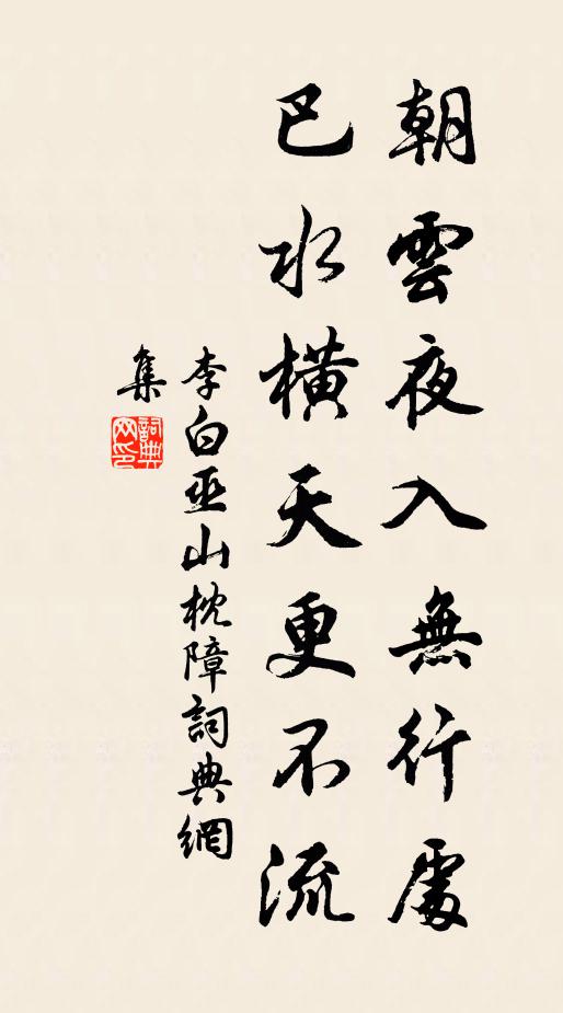 此夜同聯鼎，他年莫寄書 詩詞名句