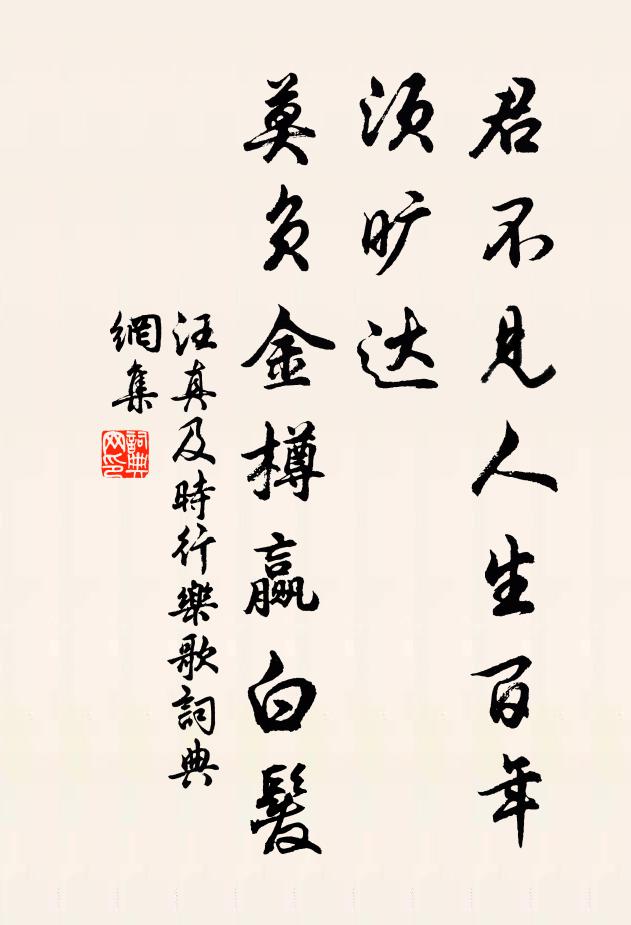 作計憂患場，賢聖頗中之 詩詞名句