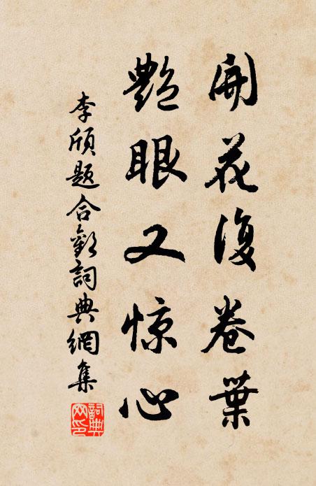 白雲不隔經行處，容我時來寄杖藜 詩詞名句