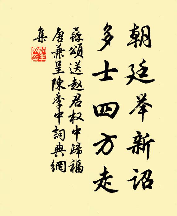 午睡定知無客攪，曲肱閒看雨霏霏 詩詞名句