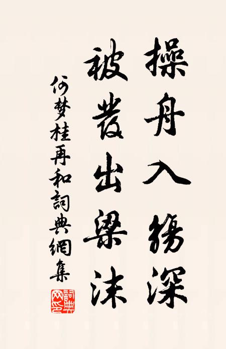 疏林嫩日黃金碎 詩詞名句