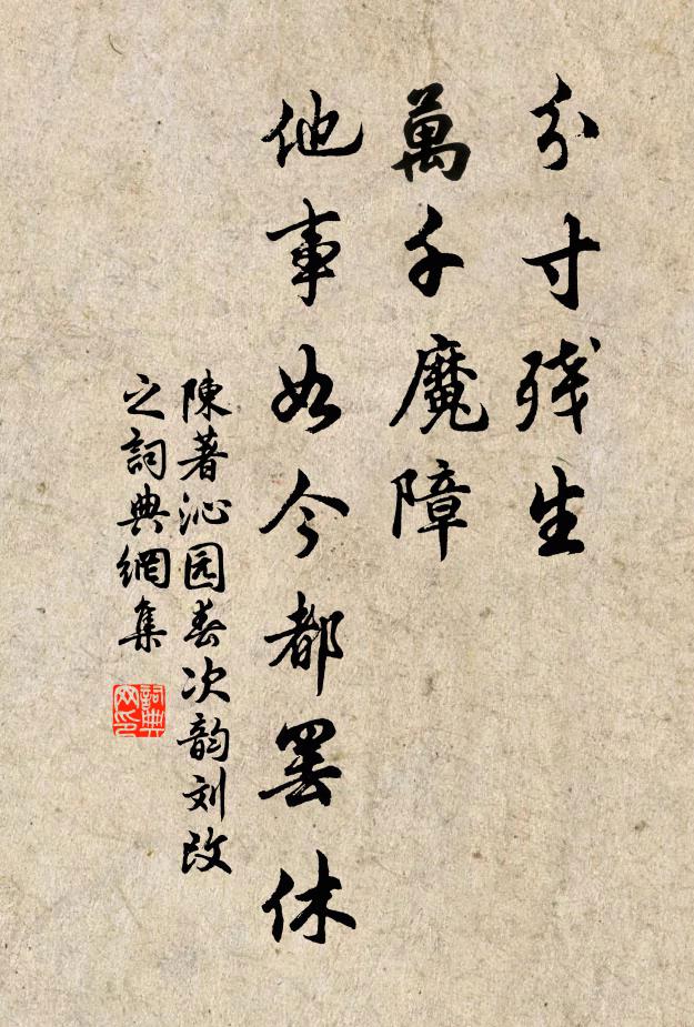 百尺古松松下寺，寶幡朱蓋畫珊珊 詩詞名句